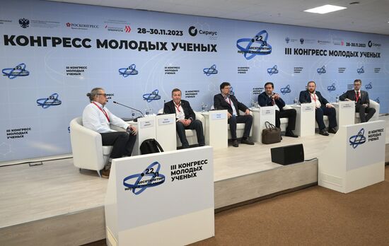 III КМУ-2023. Эволюция квантовых технологий: квантовый интернет. Возможности длямолодых ученых в области квантовых технологий: Квантовая школа