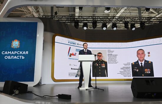 Международная выставка-форум "Россия"
День Региона - Самарская область
Дмитрий Азаров, губернатор Самарской области Место: Россия, Москва. Автор: Кирилл Каллиников/РИА Новости. Выставка "Россия". День Региона - Самарская область