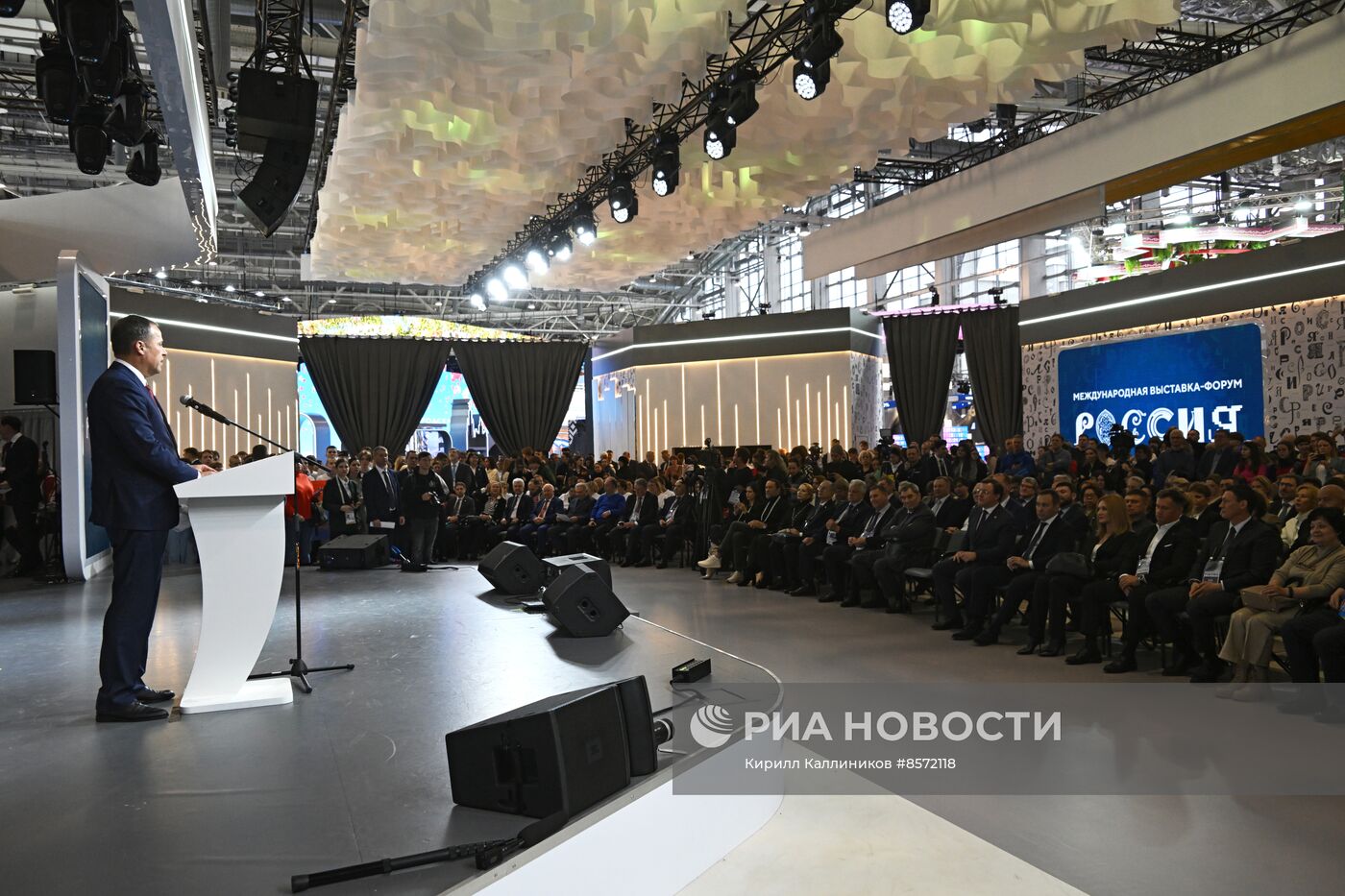 Выставка "Россия". День Региона - Самарская область