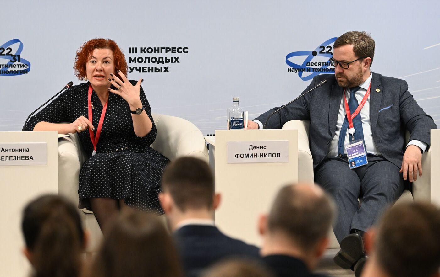 III КМУ-2023. Гуманитарные науки: осмысление современных проблем и процессов