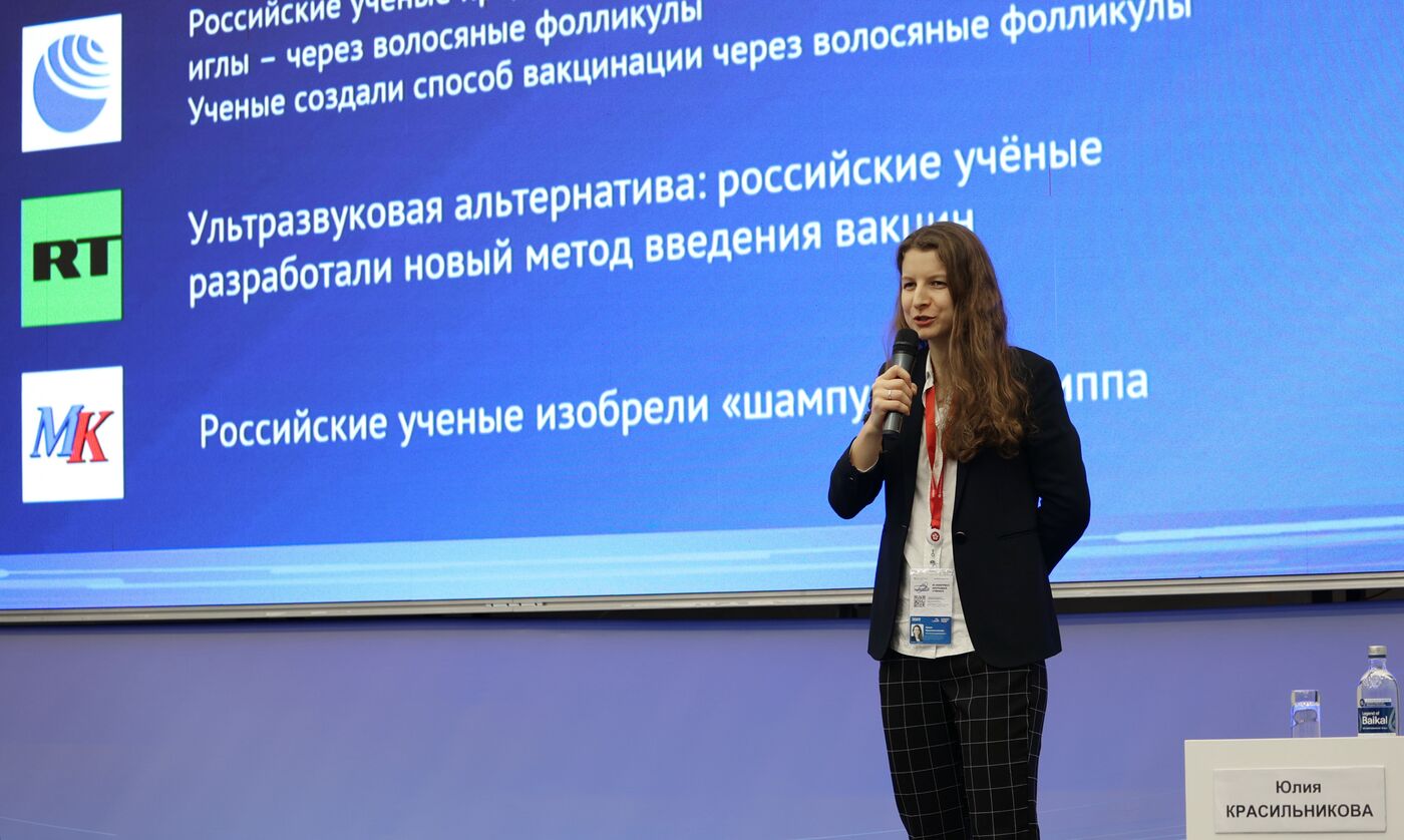 III КМУ-2023. Мастер-класс по популяризации научных знаний