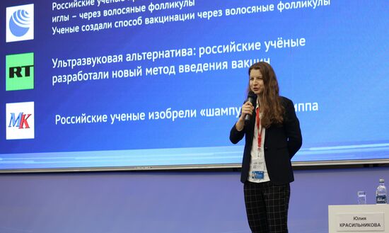 III КМУ-2023. Мастер-класс по популяризации научных знаний