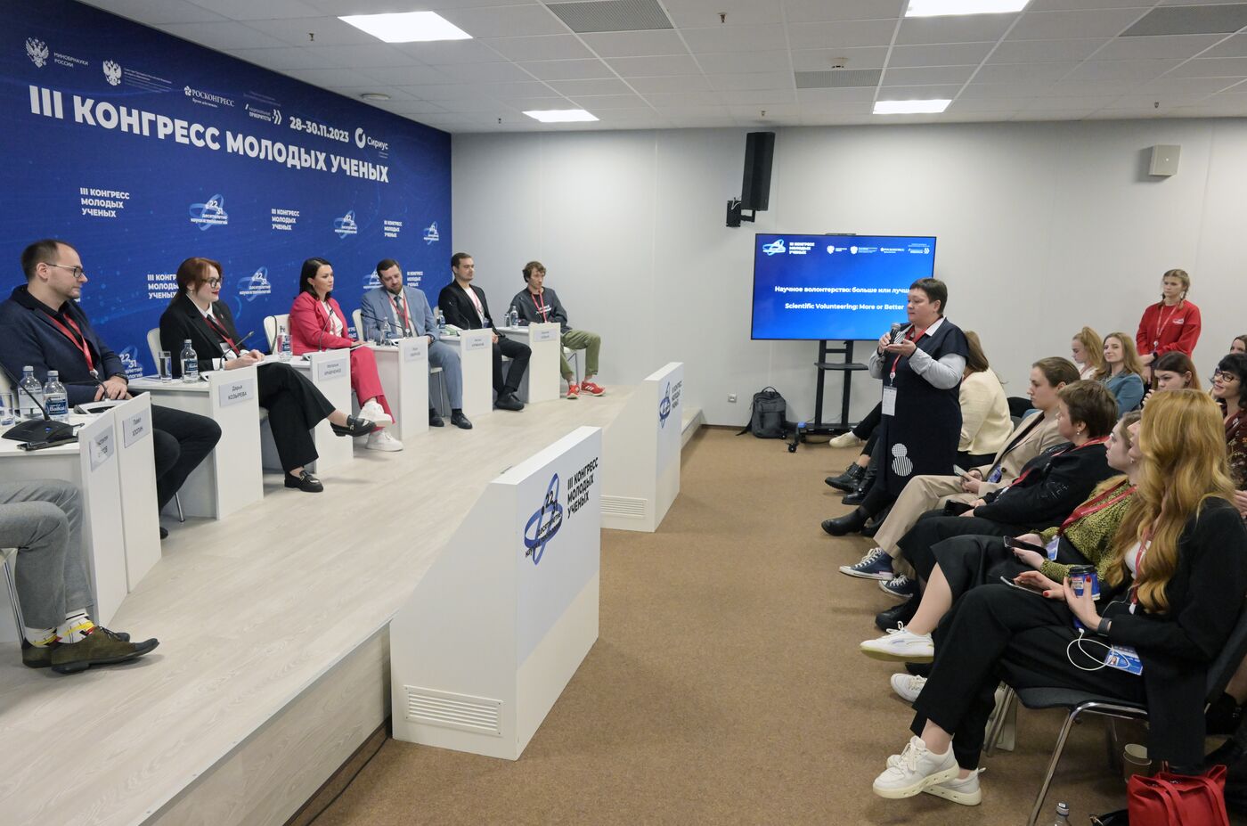 III КМУ-2023. Научное волонтерство: больше или лучше?