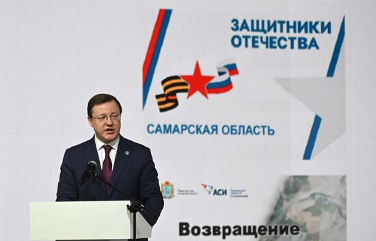 Выставка "Россия". День Региона - Самарская область