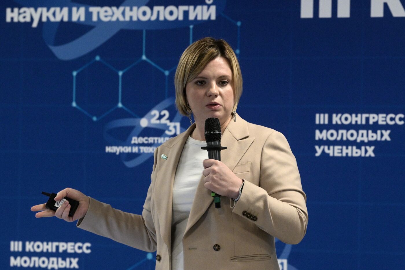 III КМУ-2023. AI Journey