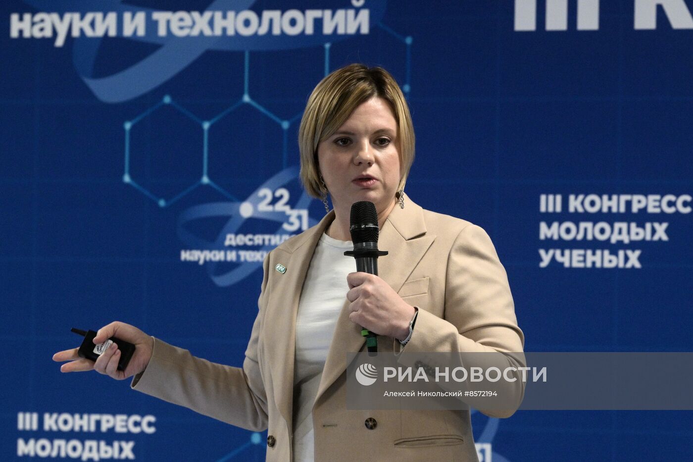 III КМУ-2023. AI Journey