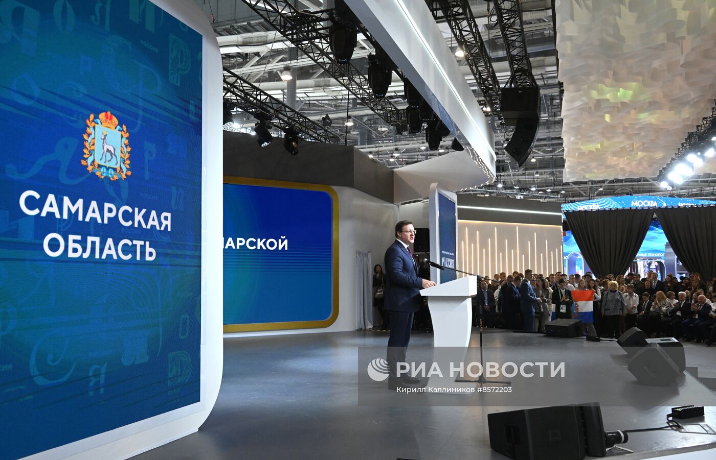 Выставка "Россия". День Региона - Самарская область