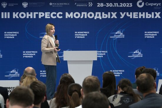 III КМУ-2023. AI Journey