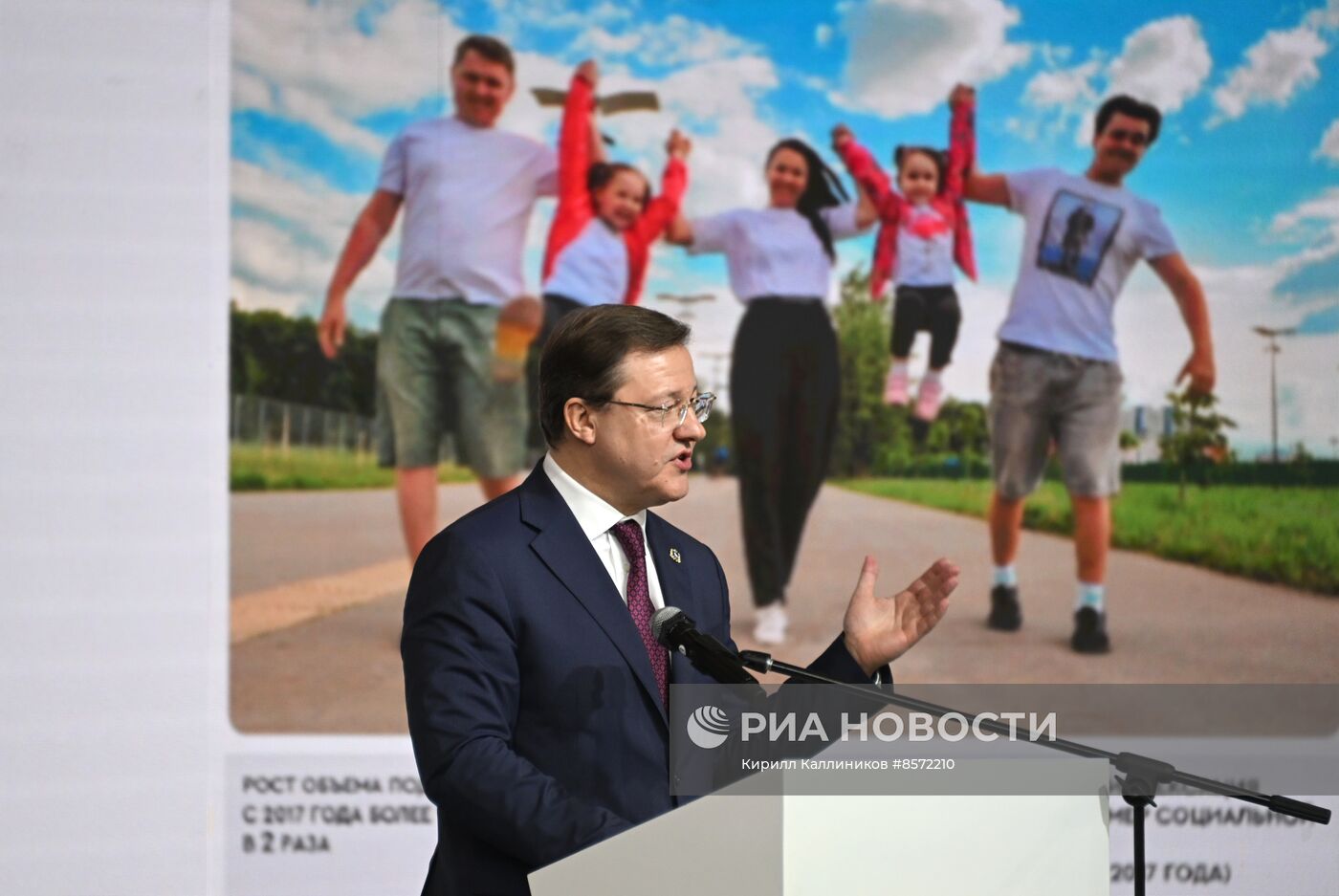 Выставка "Россия". День Региона - Самарская область