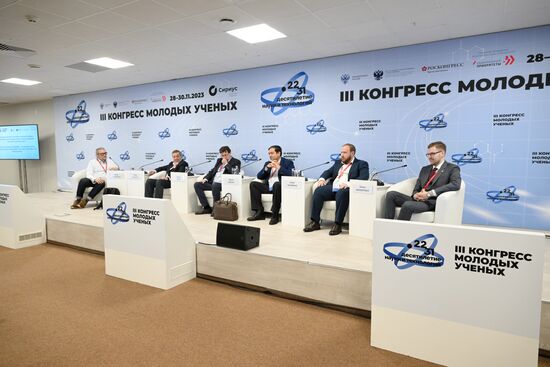 III КМУ-2023. Эволюция квантовых технологий: квантовый интернет. Возможности длямолодых ученых в области квантовых технологий: Квантовая школа