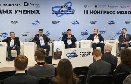 III КМУ-2023. Эволюция квантовых технологий: квантовый интернет. Возможности длямолодых ученых в области квантовых технологий: Квантовая школа