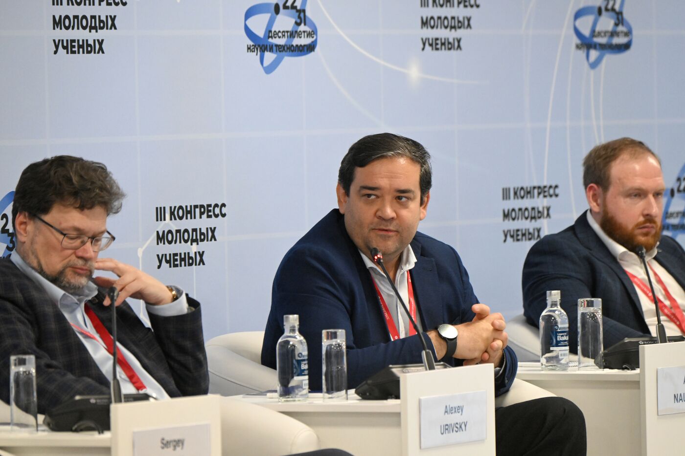 III КМУ-2023. Эволюция квантовых технологий: квантовый интернет. Возможности длямолодых ученых в области квантовых технологий: Квантовая школа