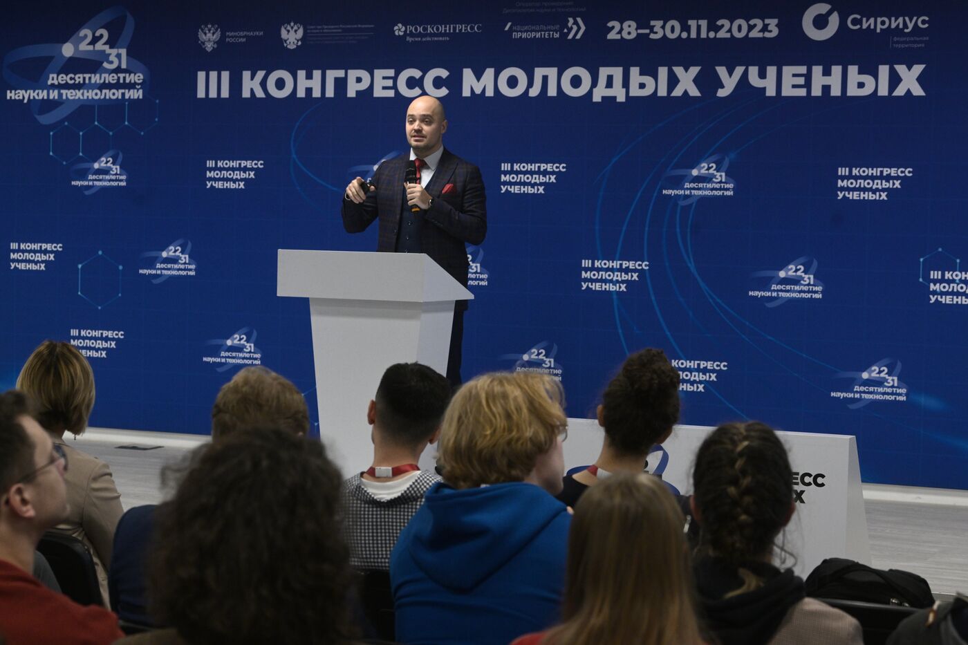 III КМУ-2023. AI Journey