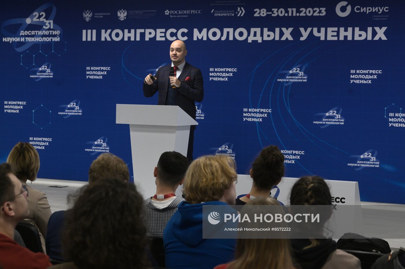 III КМУ-2023. AI Journey