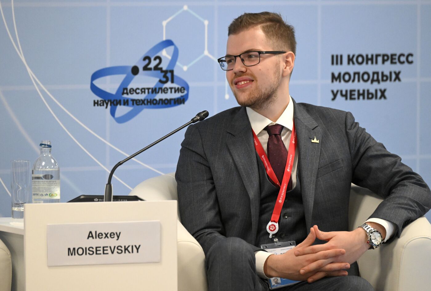 III КМУ-2023. Эволюция квантовых технологий: квантовый интернет. Возможности длямолодых ученых в области квантовых технологий: Квантовая школа