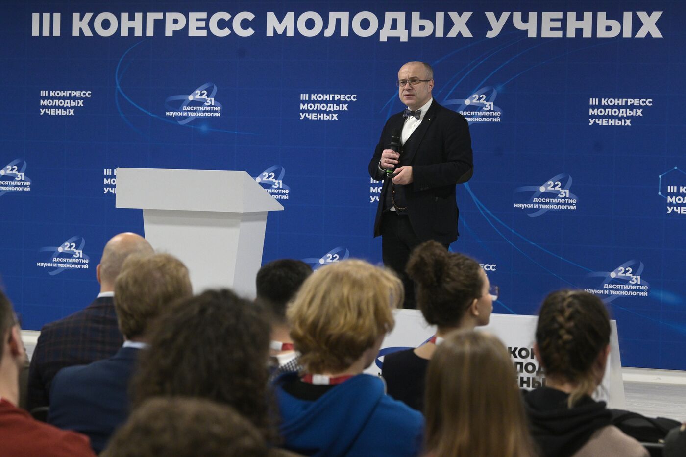 III КМУ-2023. AI Journey