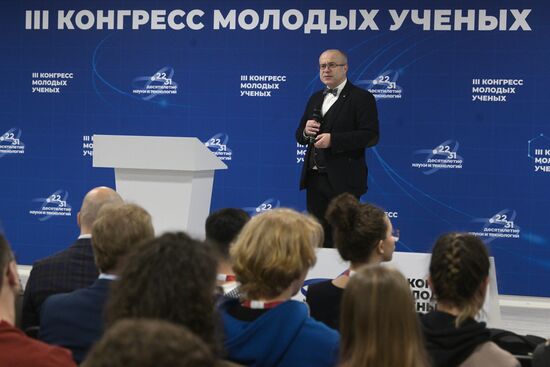 III КМУ-2023. AI Journey