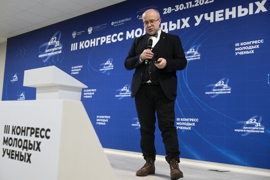 III КМУ-2023. AI Journey