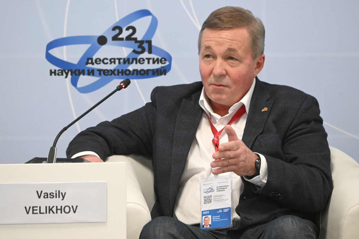 III КМУ-2023. Эволюция квантовых технологий: квантовый интернет. Возможности длямолодых ученых в области квантовых технологий: Квантовая школа