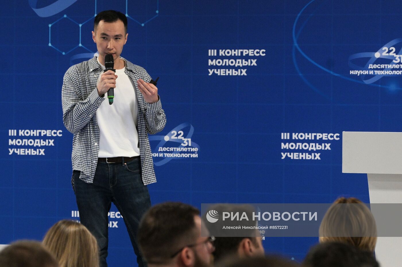 III КМУ-2023. AI Journey