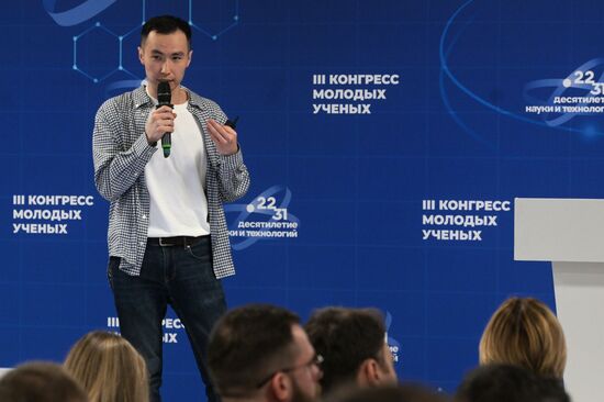 III КМУ-2023. AI Journey