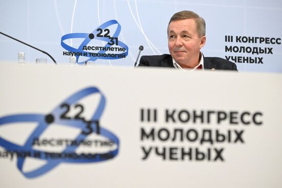 III КМУ-2023. Эволюция квантовых технологий: квантовый интернет. Возможности длямолодых ученых в области квантовых технологий: Квантовая школа