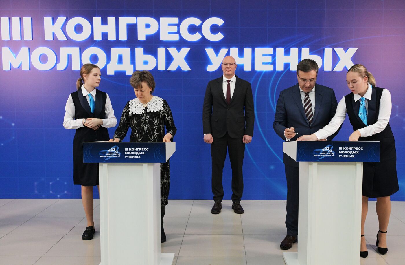 III КМУ-2023. Подписания