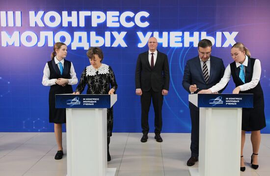 III КМУ-2023. Подписания