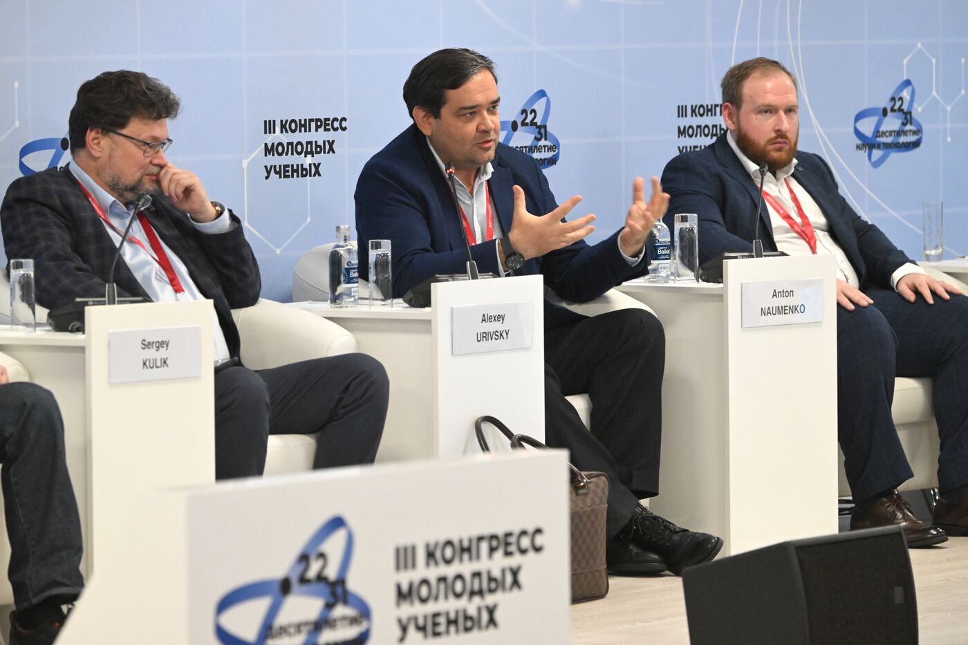 III КМУ-2023. Эволюция квантовых технологий: квантовый интернет. Возможности длямолодых ученых в области квантовых технологий: Квантовая школа