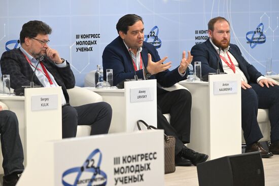 III КМУ-2023. Эволюция квантовых технологий: квантовый интернет. Возможности длямолодых ученых в области квантовых технологий: Квантовая школа