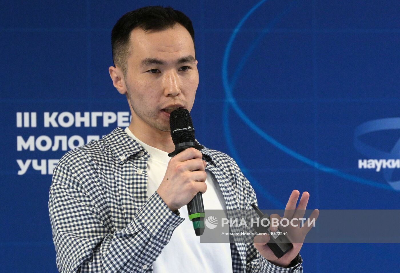 III КМУ-2023. AI Journey