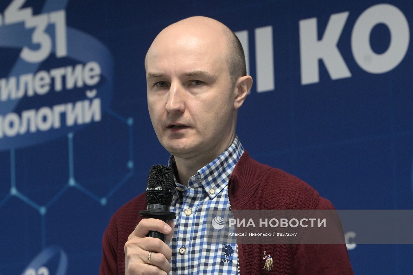 III КМУ-2023. AI Journey