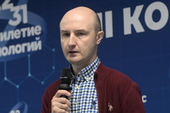 III КМУ-2023. AI Journey