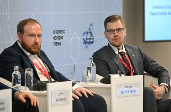 III КМУ-2023. Эволюция квантовых технологий: квантовый интернет. Возможности длямолодых ученых в области квантовых технологий: Квантовая школа