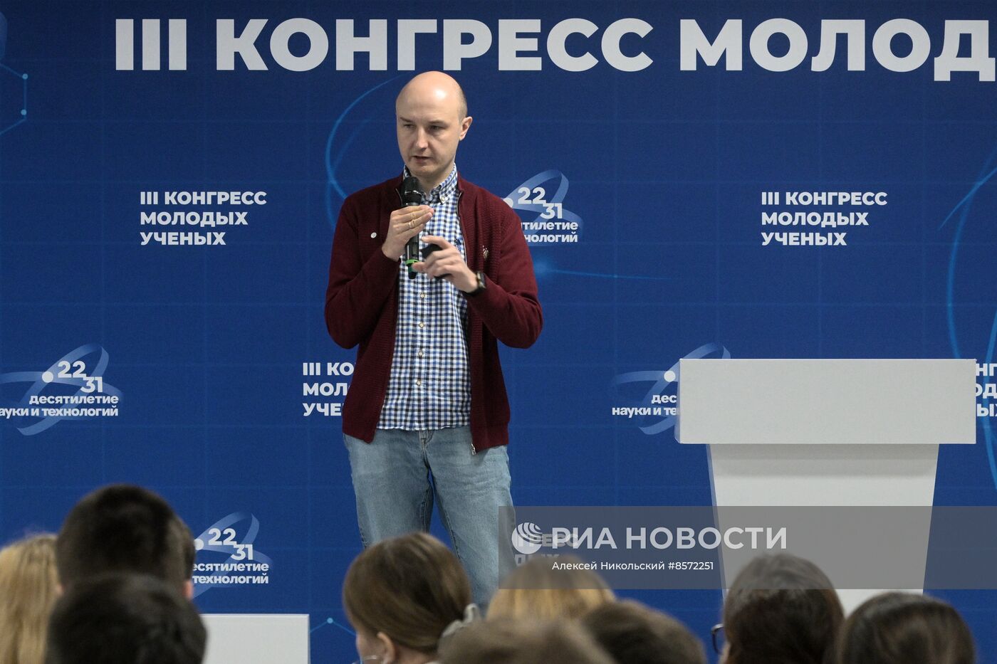 III КМУ-2023. AI Journey