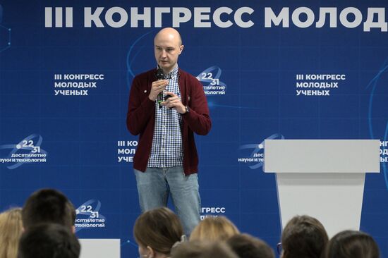 III КМУ-2023. AI Journey