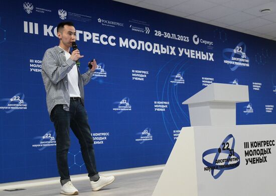 III КМУ-2023. AI Journey