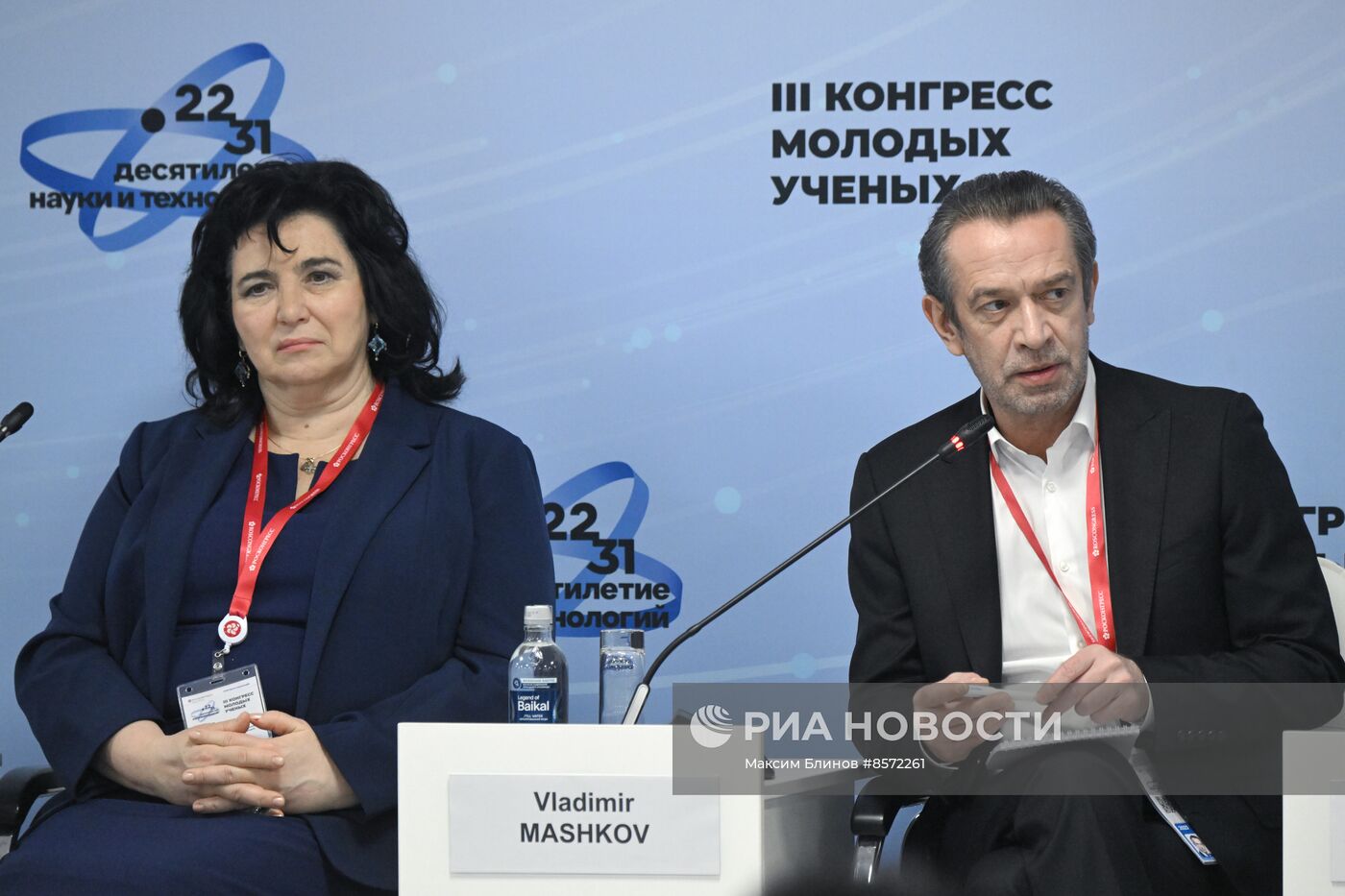 III КМУ-2023. Инклюзивное общество: как наука убирает барьеры?