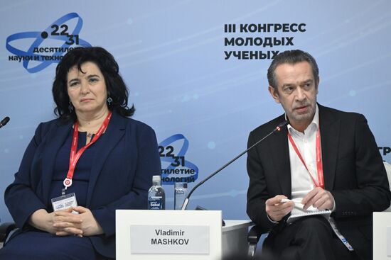 III КМУ-2023. Инклюзивное общество: как наука убирает барьеры?