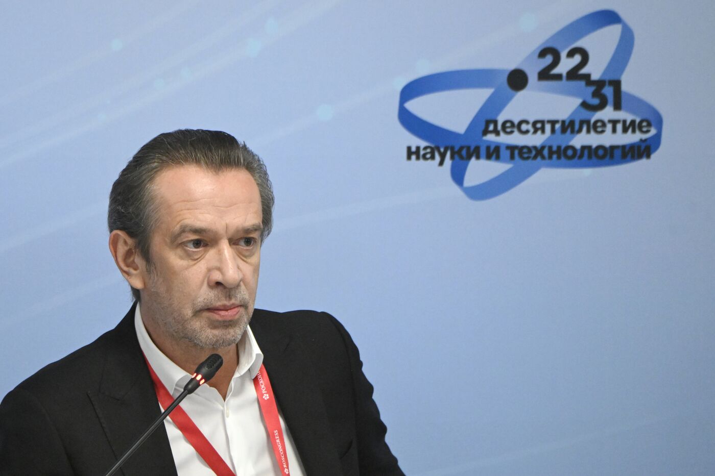 III КМУ-2023. Инклюзивное общество: как наука убирает барьеры?