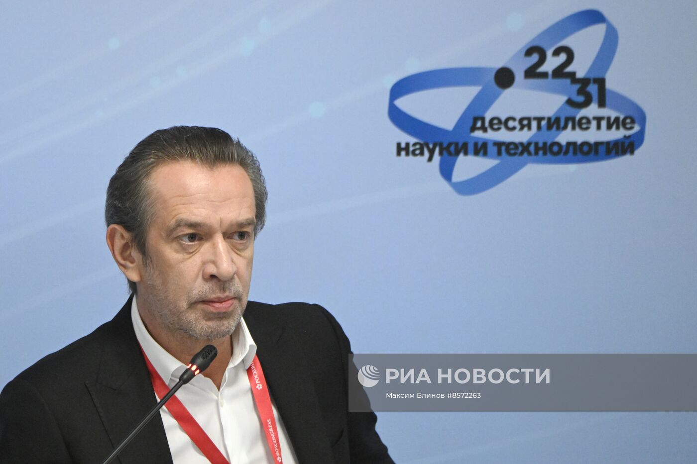 III КМУ-2023. Инклюзивное общество: как наука убирает барьеры?