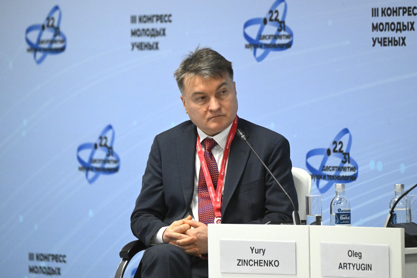 III КМУ-2023. Инклюзивное общество: как наука убирает барьеры?