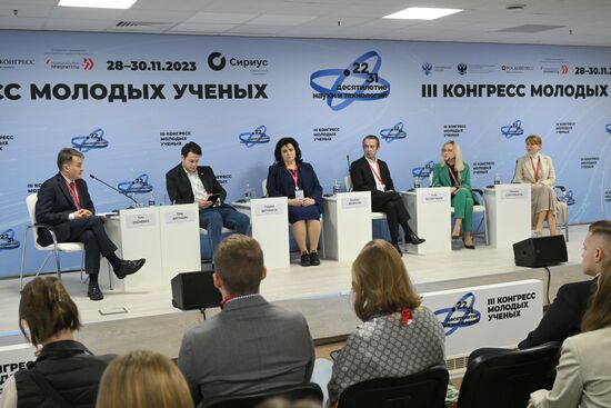 III КМУ-2023. Инклюзивное общество: как наука убирает барьеры?