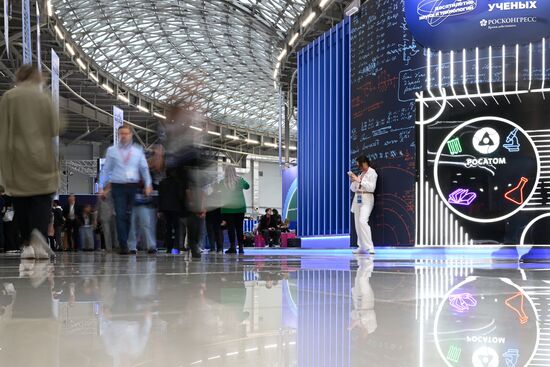 III КМУ-2023. Работа конгресса