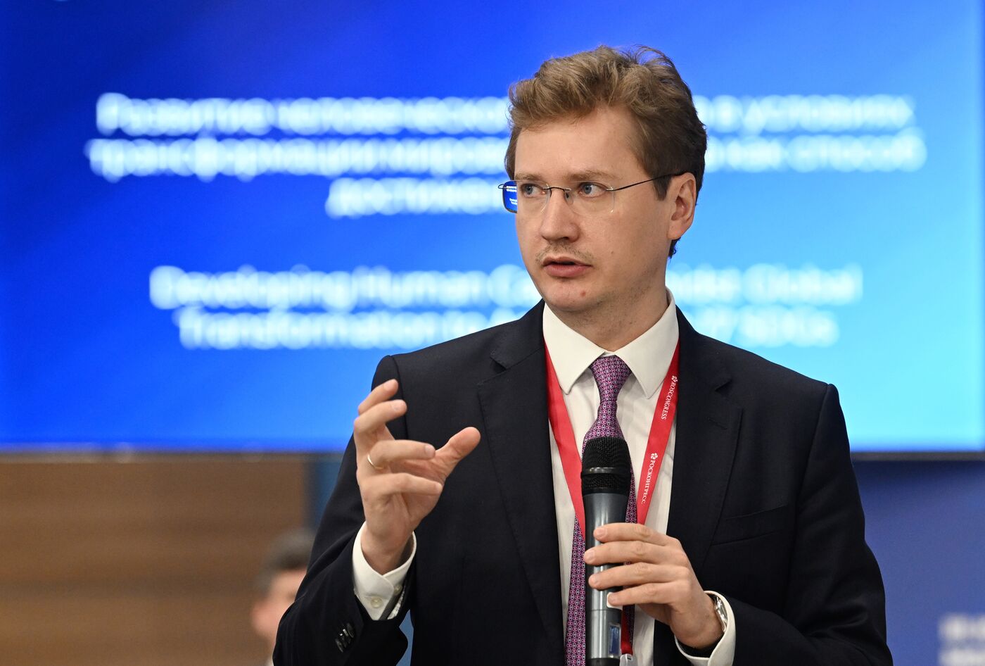 III КМУ-2023. Развитие человеческого капитала в условиях трансформации мирового порядка как способ достижения 17 ЦУР