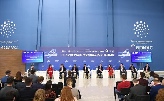 III КМУ-2023. Развитие человеческого капитала в условиях трансформации мирового порядка как способ достижения 17 ЦУР