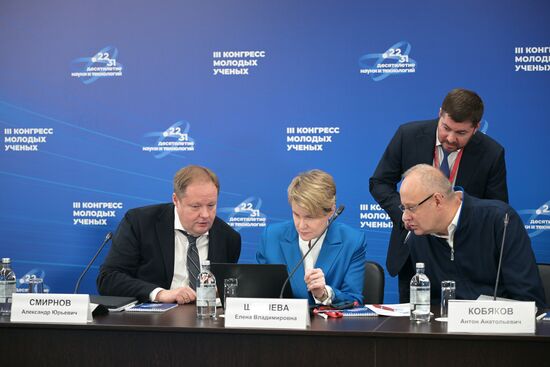 III КМУ-2023. Координационный комитет по проведению в РФдесятилетия науки и технологий