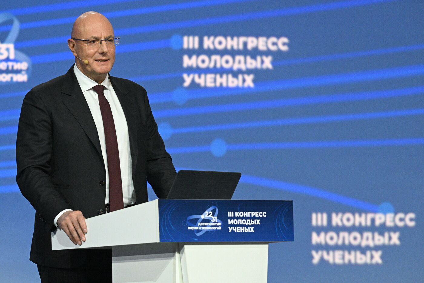 III КМУ-2023. Пленарное заседание. Наука: пространство возможностей