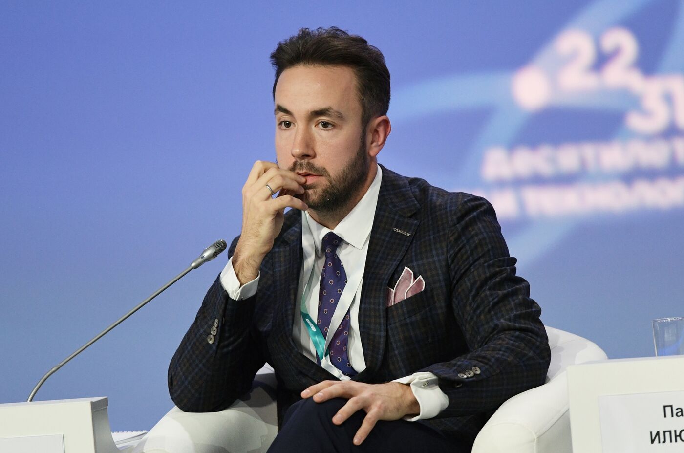 III КМУ-2023. Пленарное заседание. Наука: пространство возможностей