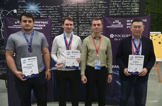 III КМУ-2023. Кубок Росконгресса по го